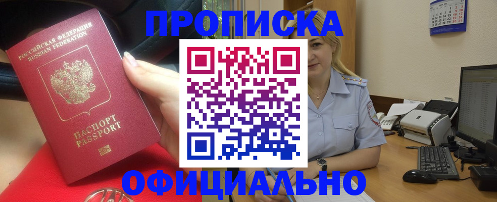 найти адрес прописки в Алатыре