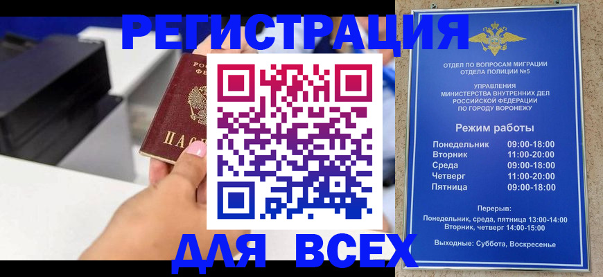 временная регистрация адрес в Алатыре